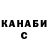 Первитин пудра Naya Janee