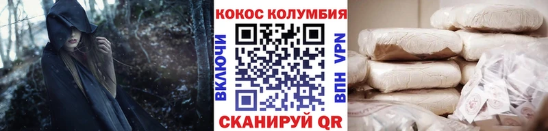 Кокаин Эквадор  купить закладку  Костерёво 