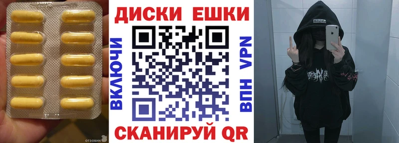 Экстази таблы  мориарти официальный сайт  Костерёво 