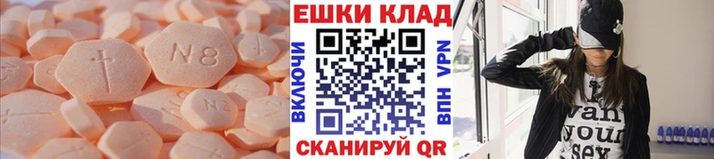 Ecstasy XTC Костерёво