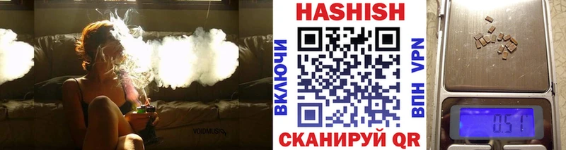 что такое Костерёво ГАШИШ hashish