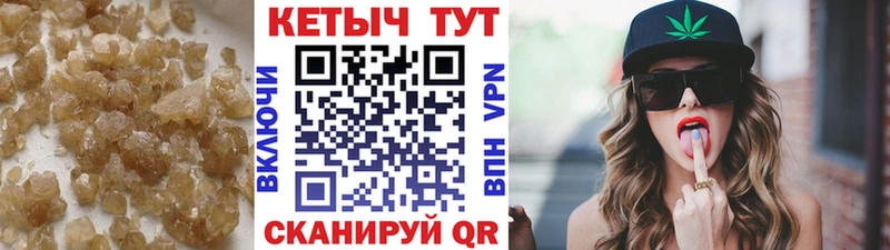 МЕГА как зайти  Костерёво  КЕТАМИН ketamine 