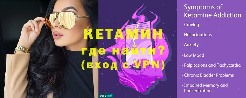 гидра маркетплейс  Костерёво  Кетамин ketamine 