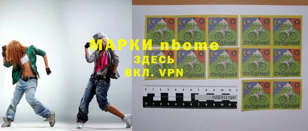 мескалин Михайловка