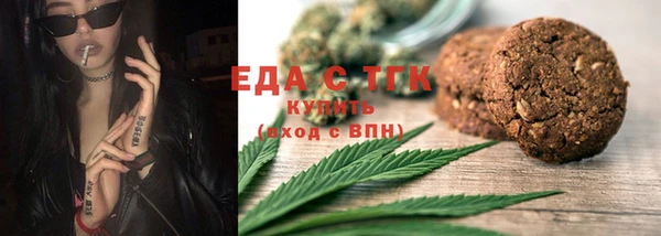 меф Михайловск