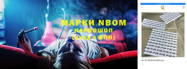 PSILOCYBIN Аксай