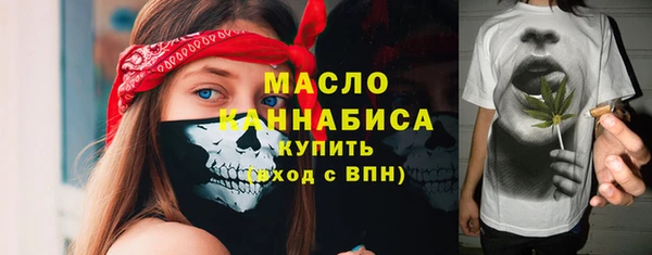 альфа пвп VHQ Вязники