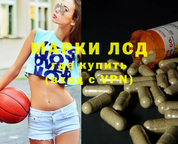 меф Михайловск