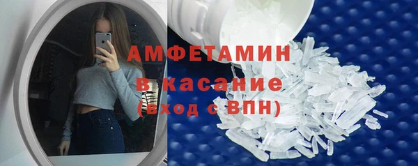 меф Михайловск