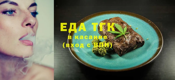 мескалин Михайловка