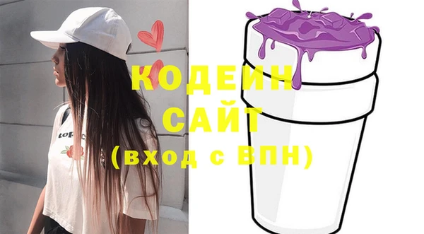 меф Михайловск
