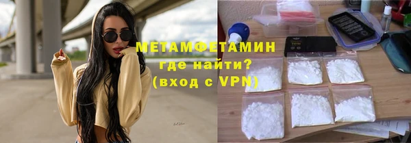 меф Михайловск