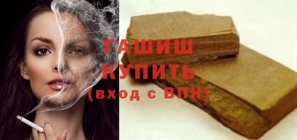 прущая мука Навашино