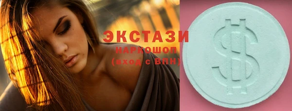 мескалин Михайловка