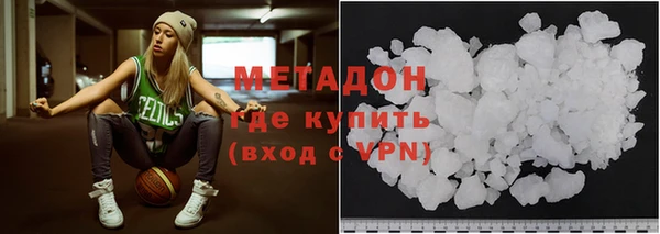 мескалин Михайловка