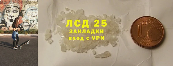 мескалин Михайловка