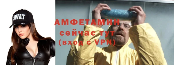 мескалин Михайловка