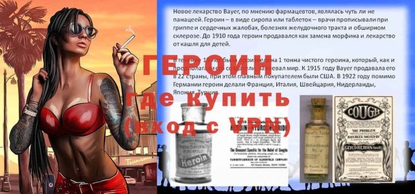 меф Михайловск