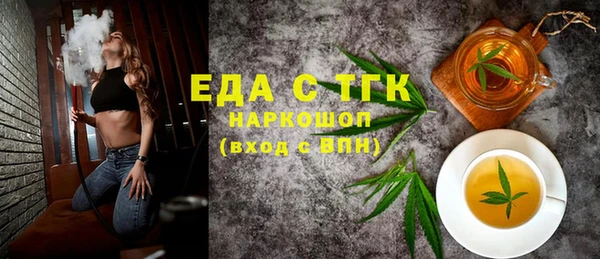 мескалин Михайловка