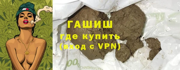 мескалин Михайловка