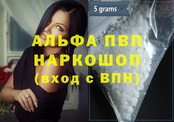 мескалин Михайловка