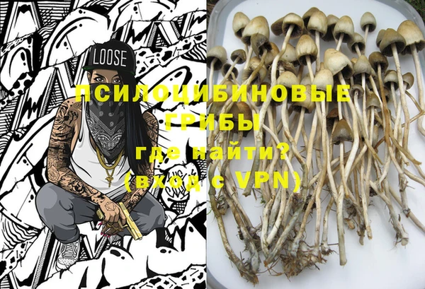 мескалин Михайловка