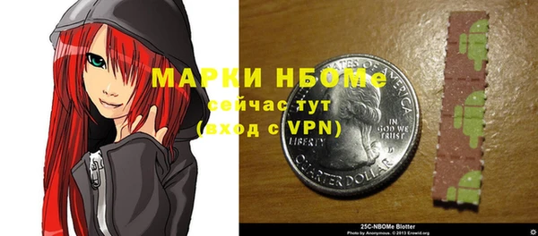 меф Михайловск