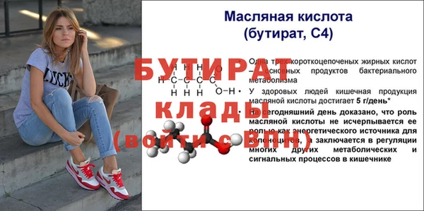 метадон Надым