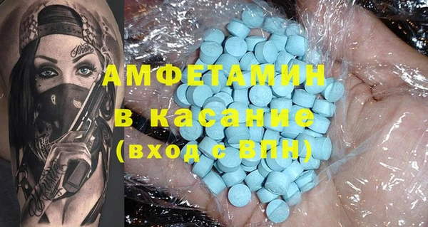 COCAINE Вяземский