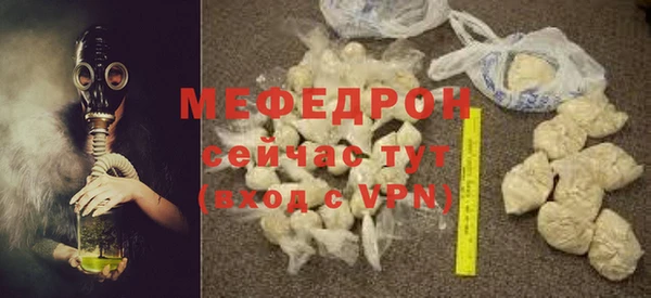 меф Михайловск