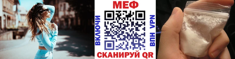 МЕФ кристаллы Костерёво