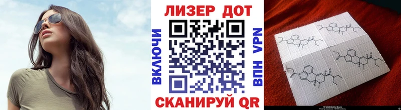 Марки 25I-NBOMe 1,5мг мега ссылка Костерёво даркнет сайт