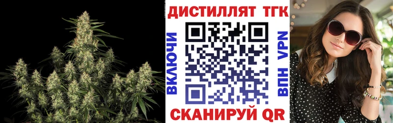 Дистиллят ТГК жижа  наркошоп  Костерёво 